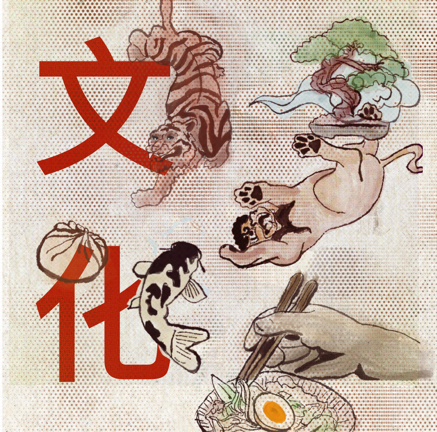 Archive image 1